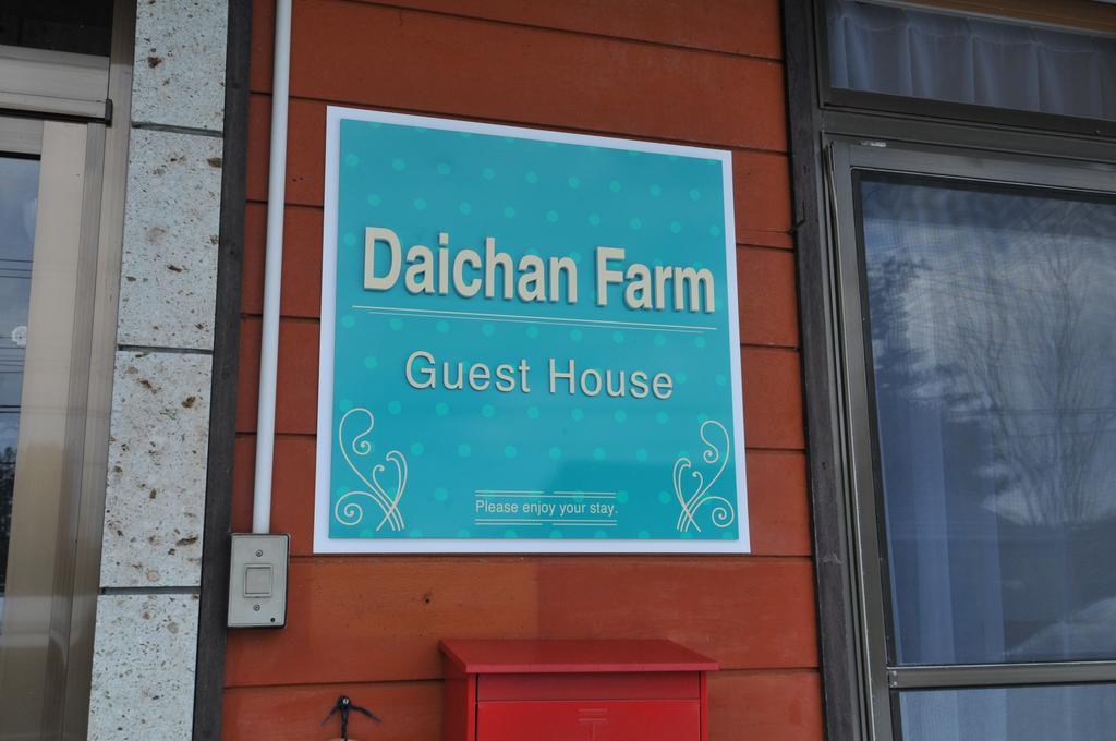 Daichan Farm Guest House Asahimacsi Kültér fotó